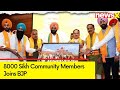 BJP Welcomes 8000 Sikh Members | JP Nadda Lauds PM Modi | NewsX