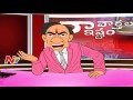 Naa Varthalu Naa Istam By KCR