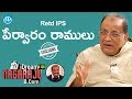 Retd IPS Pervaram Ramulu- Exclusive Interview