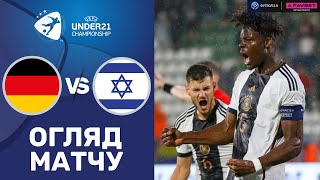 Німеччина – Ізраїль. Чемпіонат Європи 2023 (U-21) / Огляд матчу
