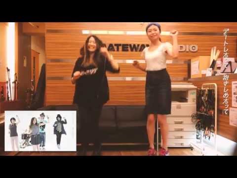 渋谷GateWayのお姉さん Ver.「つまらんらん(Soupnote)」