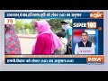 Latest News Live: Swati Maliwal Assault Case | Arvind Kejriwal PA | PM Modi Rally | Rahul Gandhi  - 00:00 min - News - Video