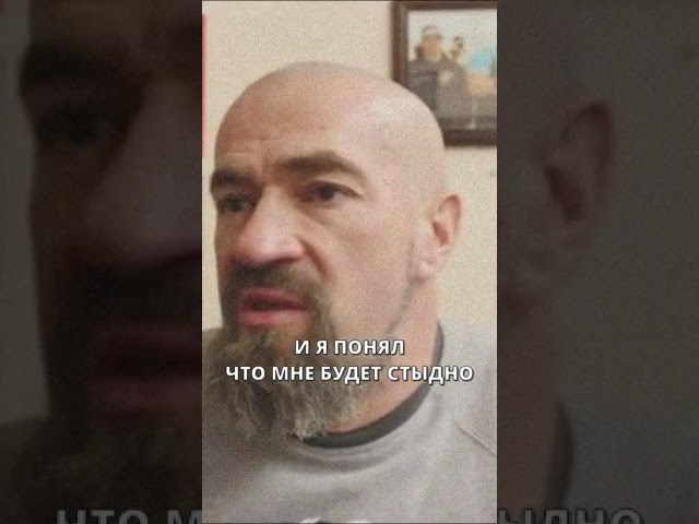 Я ПОНЯЛ, ЧТО МНЕ БУДЕТ СТЫДНО ПЕРЕД СЫНОМ. БАДЮК #shorts #mma #спорт #motivation #sports #бокс