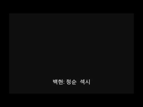 170504 큥일파티 백현이의 선택은? 청순 vs 섹시