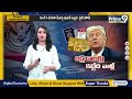 H1 - B వీసా లక్ష డాలర్లు వారికీ మాత్రమే | Trump Big Twist H1-B Visa One Lakh Dollars Latest Updates  - 02:44 min - News - Video