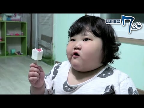 메디컬 다큐 7요일 - 항상 배고픈 아이- 로하드 증후군_#001