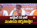 అక్టోబర్ 2న ఖాదీ సంతలను నిర్వహిస్తాం | BJP Madhav About Sabha | 99TV