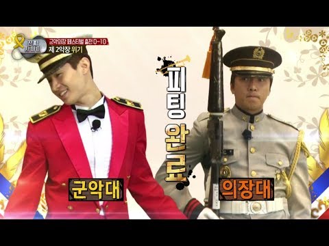 진짜 사나이 - 드디어 의장 신병 교육 수료식