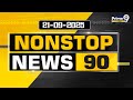 LIVE🔴:Nonstop News 90 : Morning News | News Express | 21-09-2025 | Prime9 News