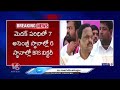 Suspense Continues On Medak Congress MP Candidate Selection | V6 News  - 05:51 min - News - Video
