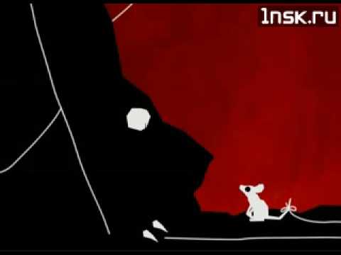La queue de la souris'