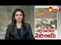 CM Jagan Special Concentration On Village Roads | AP Government Road Development | @SakshiTV  - 11:39 min - News - Video