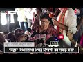 Nitish Kumar Statement: केंद्रीय मंत्री Smriti Irani ने विवादित बयान पर INDIA Alliance को लपेटा  - 01:13 min - News - Video