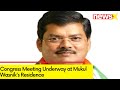 Congress Meeting Underway | Meeting at Mukul Wasniks Residence | NewsX