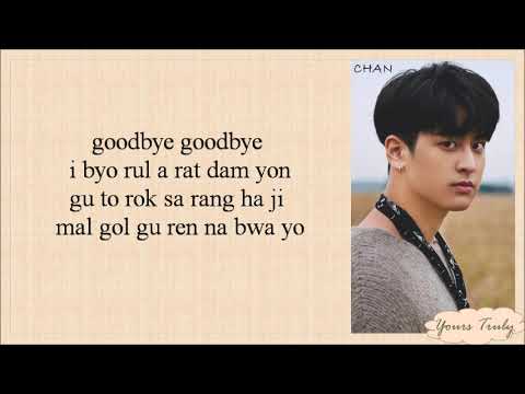 iKON - GOODBYE ROAD (이별길) Easy Lyrics