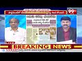 చంద్రబాబుని సీబీఐ ,ఈడీ ఎందుకు అరెస్ట్ చేయలేదు? Prof Nageshwar Analysis On Kalyan Benarjee Comments  - 07:26 min - News - Video