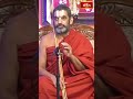 రామునికి బాల్యం నుంచి నేర్చుకునేతత్వం కలదు #chinnajeeyarswamy #bhakthitv #thiruppavaipasurams  - 00:35 min - News - Video