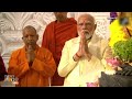 Watch: First Look of Ram Lalla Idol at Ayodhya Ram Mandir | News9