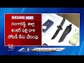 Police Cracked Down On Daylight Robbery, Rs 40L Stolen From Car At Shankarpally  | V6 News  - 04:34 min - News - Video