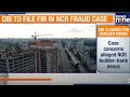 Supreme Court Clears CBI Probe into NCR Builder-Bank Nexus Case | News9