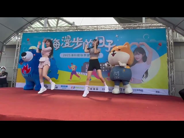 海科館「海漫步的日子」秋季健走舉行 李多慧應援大使引爆全場熱潮