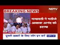 Mayawati Akash Anand BSP: Mayawati ने भतीजे Akash Anand को उत्तराधिकारी बनाने का फैसला लिया वापस - 07:10 min - News - Video