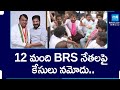 Cases File 12 BRS Leaders Along with Balka Suman | Pocharam Srinivas Reddy Joined in Congress