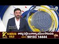 పవన్ కళ్యాణ్ జన్మదినం సందర్భంగా కర్మన్ ఘాట్ హనుమాన్ ఆలయంలో ప్రత్యేక పూజలు | Hyderabad | Prime9 News  - 01:19 min - News - Video