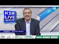 YSRCP Leader Avuthu Sridhar Reddy Comments on TDP Manifesto 2024 | Chandrababu @SakshiTV  - 10:19 min - News - Video