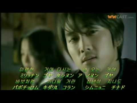 Sad Love Story OST