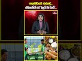 శాఖాహారులకు శుభవార్త జొమాటోలో ఇక ప్యూర్ వెజ్ మోడ్ |Zomato now has Pure Veg Mode | hmtv  - 00:50 min - News - Video