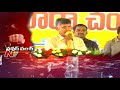 AP CM Chandrababu comments on 175 Assembly Seats- Power Punch