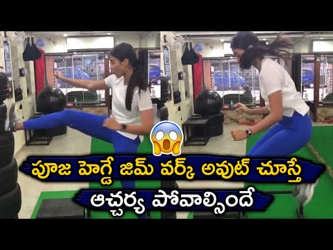 Pooja Hedge gym workout video goes viral