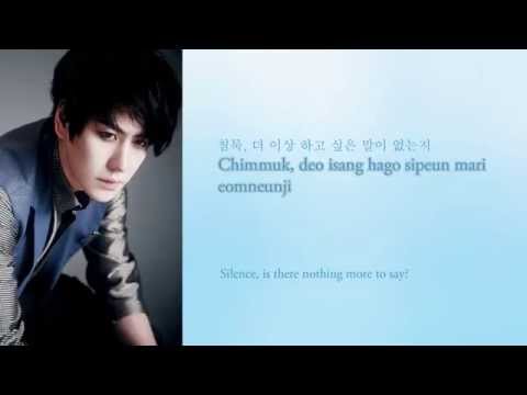 Super Junior - 백일몽 (Evanesce) Lyrics (Hangul/Romanization/English)