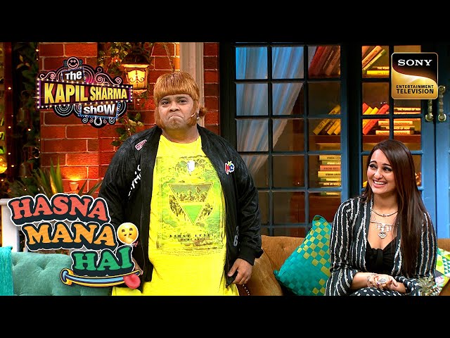 Sonakshi का Linga Movie देखकर Bachcha Yadav ने रखा अपना नाम Malinga | Best Of The Kapil Sharma Show