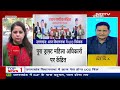 Uniform Civil Code Bill आज Uttarakhand Assembly में किया जाएगा पेश | NDTV India Live TV  - 00:00 min - News - Video