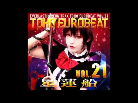 【東方アレンジ】A-One C96新作『TOHO EUROBEAT VOL.21 星蓮船』