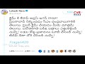 Nara Lokesh Makes Strong Allegation Against Jagan With His Tweet