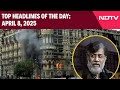 Tahawwur Rana News | Tahawwur Rana To Be Extradited | Top Headlines Of The Day: April 8, 2025