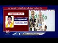 Kondapalli Srinivas Takes Oath As Minister Of AP At Vijayawada | V6 News  - 01:50 min - News - Video