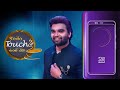 Konchem Touch Lo Unte Chepta Season 4 - Webi  - Pradeep Machiraju, Abdul Tanveer - Zee Telugu  - 20:35 min - News - Video