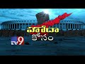 Debate on AP special status- Srikakulam