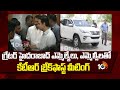 Telangana Bhavan | KTR | గ్రేటర్ హైదరాబాద్ ఎమ్మెల్యేలు, ఎమ్మెల్సీలతో కేటీఆర్ బ్రేక్‎ఫాస్ట్ మీటింగ్