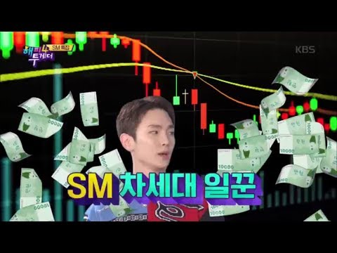 해피투게더4 Happy together Season 4 - 청담동 가십보이 키 등장, 엑소가 건물 세웠다?.20181108