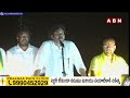 ఫ్యాన్ కి సౌండ్ ఎక్కువ, గాలి తక్కువ..వైసీపీ పరువు తీసేసిన పవన్ | Pawan Kalyan Comments On YCP | ABN  - 01:25 min - News - Video