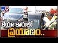 Watch: CM Chandrababu enjoys ride on KIA car with MD