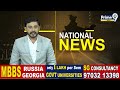 మరాఠా రిజర్వేషన్ లో మరో షాక్! ఫడ్నవిస్ సర్కార్ కు కొత్త తలనొప్పి | Maratha Resevation | Prime9 News  - 06:08 min - News - Video
