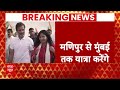 Rahul Gandhi Nyay Yatra: राहुल गांधी की न्याय यात्रा में इस बार क्या होगा खास? जानिए | ABP News  - 18:14 min - News - Video
