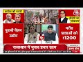 Halla Bol LIVE: चुनावी मुद्दा बन गए Sachin Pilot? | Rajasthan Elections 2023 | Anjana Om Kashyap  - 01:22:05 min - News - Video