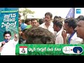 జోరుగా ఎన్నికల ప్రచారం | YSRCP MLA, MP Candidates Election Campaign | AP Elections | @SakshiTV  - 02:16 min - News - Video